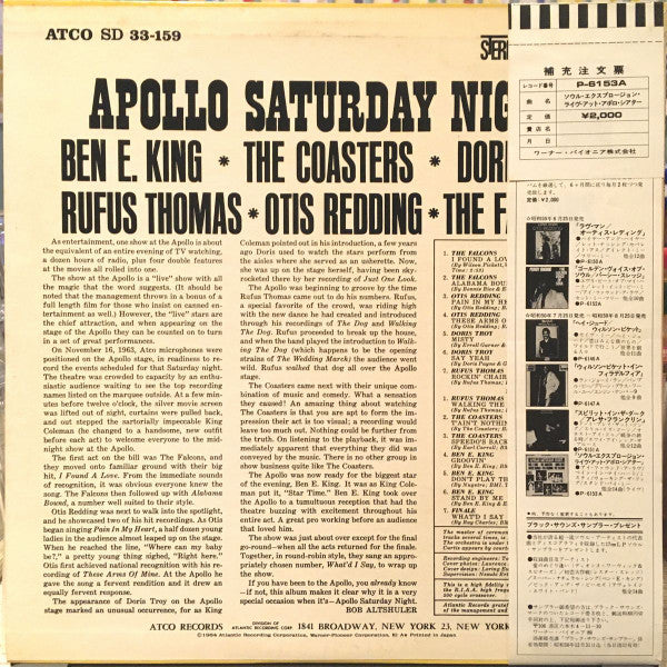 Apollo Saturday Night