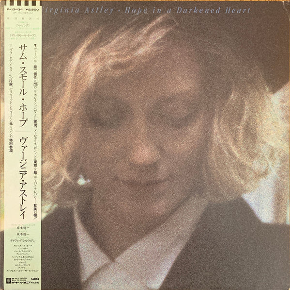 Release: Hope In A Darkened Heart-Vinyl-Japan-1986-P-13434-1994528