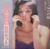 Mizue Takada - ふり向けば秋 (LP, Album, Stereo) - Near Mint (NM or M-) / Near Mint (NM or M-)