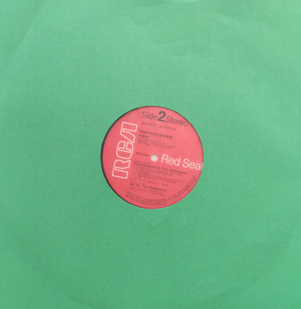 響 - 和楽器による現代日本の音楽 = Hibiki - Contemporary Music For Japanese Traditional Instruments