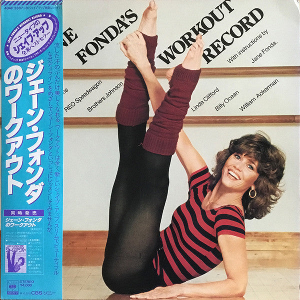Master Release: Jane Fonda's Workout Record by Various