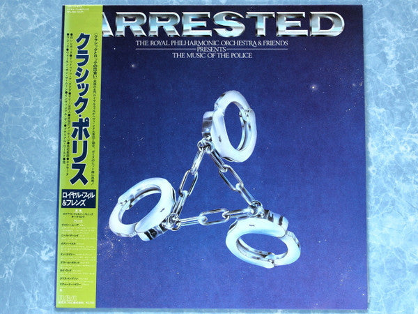 Master Release: Arrested (The Music Of The Police) by Royal Philharmonic Orchestra