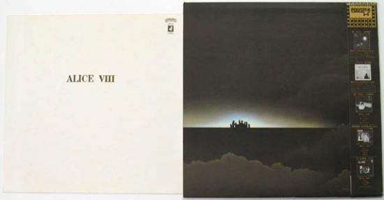 Release: Alice VIII-Vinyl-Japan-1980-25P-5, 25P-5-6427929