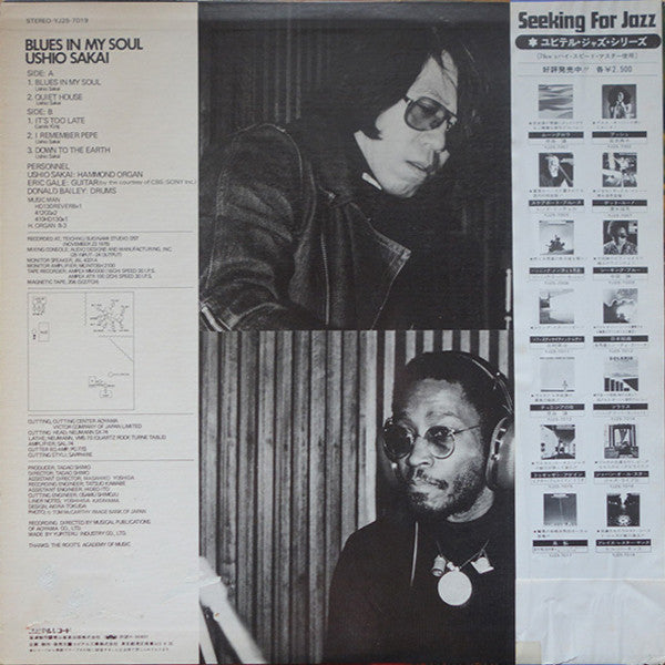 Release: Unknown Release-Vinyl-Japan-1979-YJ25-7019-4242306