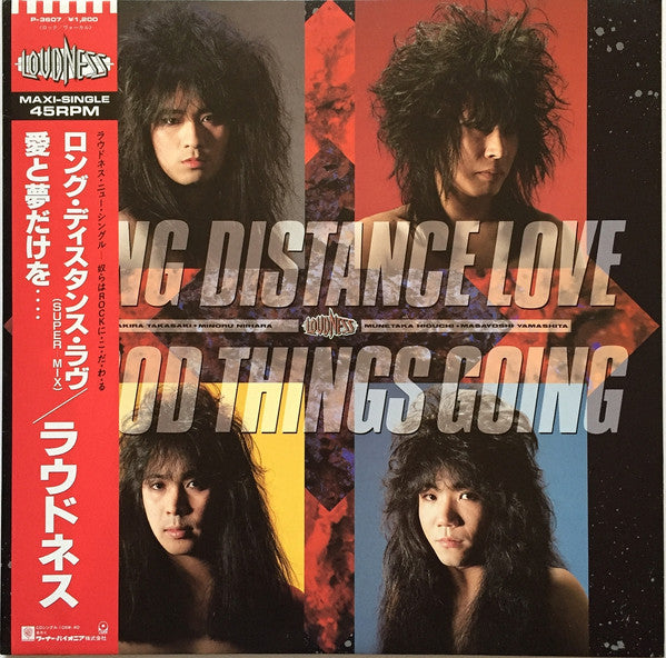 Release: Long Distance Love / Good Things Going-Vinyl-Japan-1988-P-3607-8160630