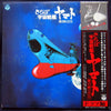 Various - さらば宇宙戦艦ヤマト 愛の戦士たち ドラマ編 (2xVinyl, LP) Very Good Plus (VG+) / Very Good Plus (VG+)