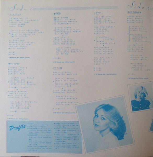 Bessy Sings