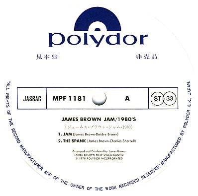Jam/1980's