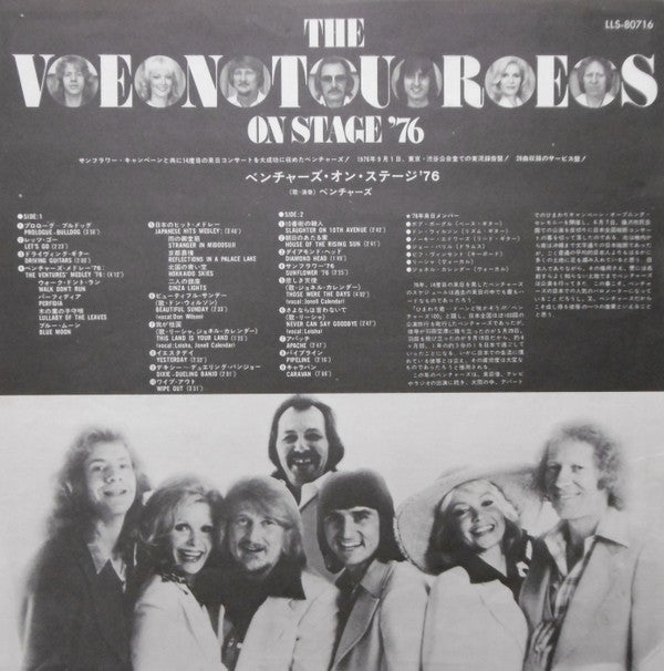 The Ventures On Stage '76