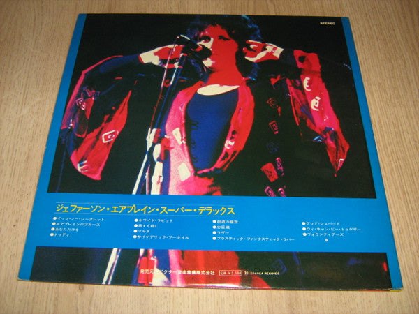 The Worst Of Jefferson Airplane - スーパ・デラックス