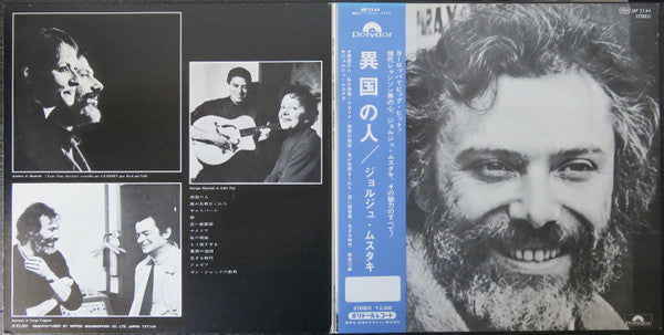 Release: Georges Moustaki-Vinyl-Japan-1969-MP 2144-7361181