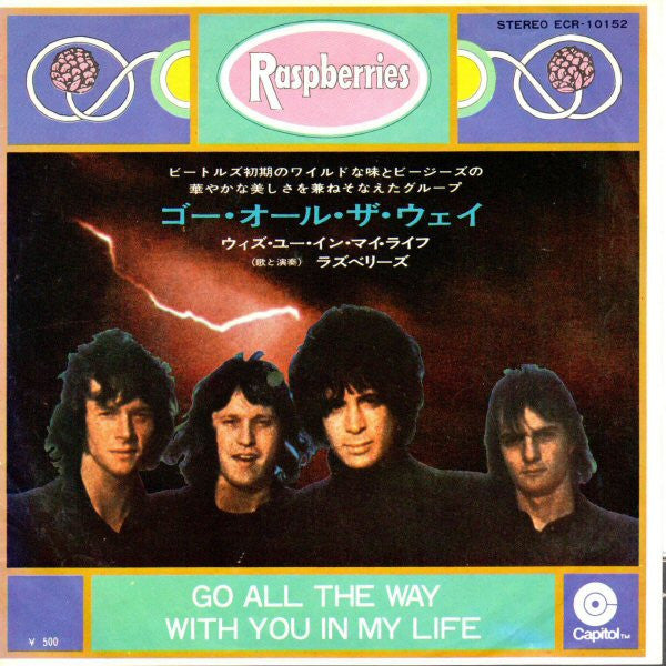 Go All The Way / With You In My Life