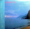 Elements (6) - Elements (Vinyl, LP, Album) Near Mint (NM or M-) / Good (G)