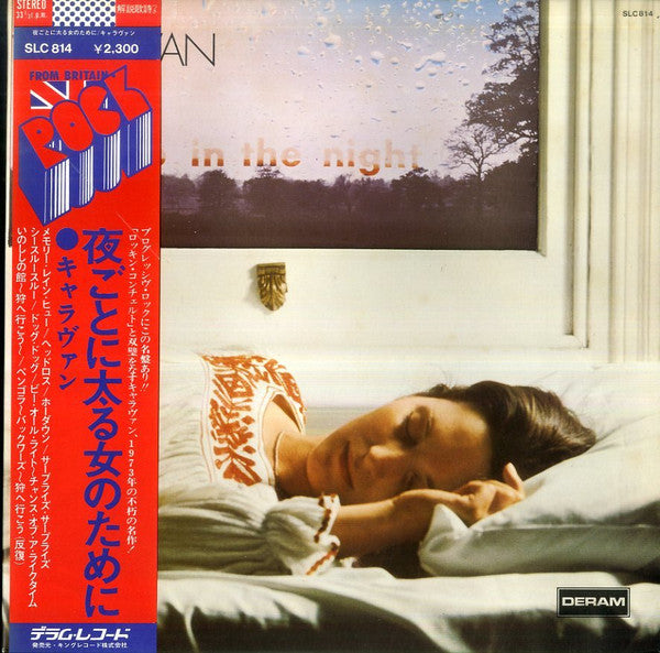 Release: For Girls Who Grow Plump In The Night-Vinyl-Japan-1976-SLC-814-6219344