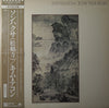 Kim Tae Gon - ソンハクサ(松鶴寺) = Sonhaksa (LP, Album, Promo, Stereo) - Very Good Plus (VG+) / Very Good Plus (VG+)