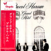 Procol Harum - Grand Hotel (LP, Album, Stereo) - Very Good (VG) / Good (G)