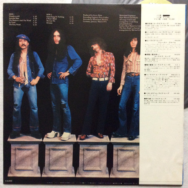 Release: Wonderworld-Vinyl-Japan-1974-YP-7067-BZ-6763830