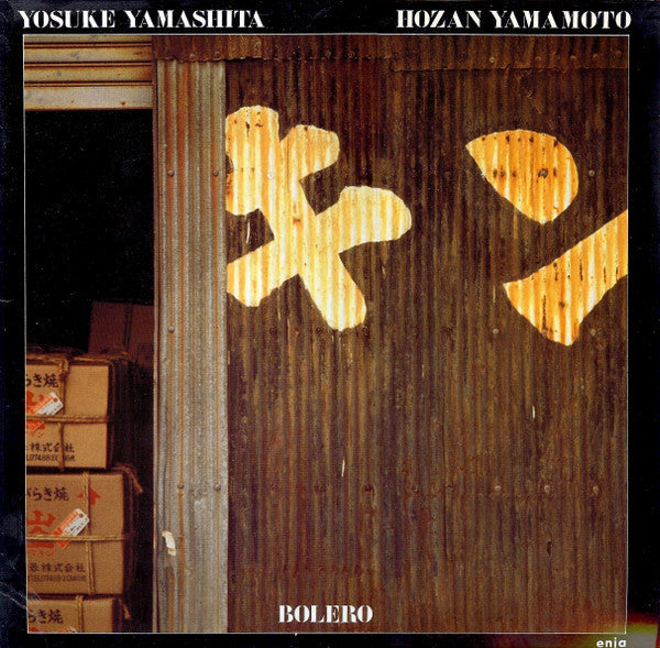 Master Release: Bolero by Yosuke Yamashita