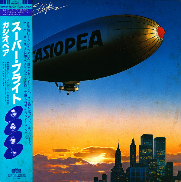 Release: Super Flight-Vinyl-Japan-1979-ALR-6029-5934824