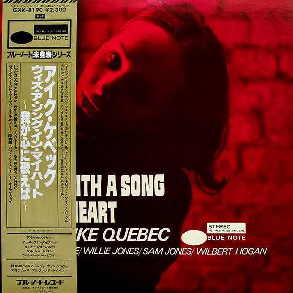 Master Release: With A Song In My Heart by Ike Quebec