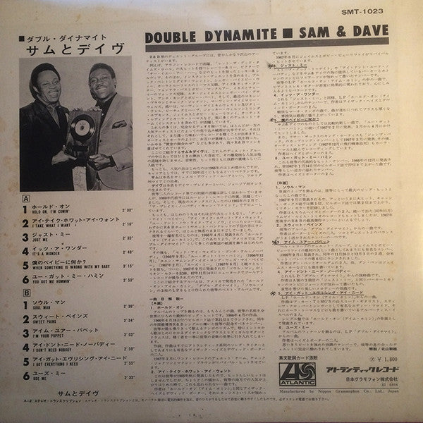 Master Release: Double Dynamite by Sam & Dave