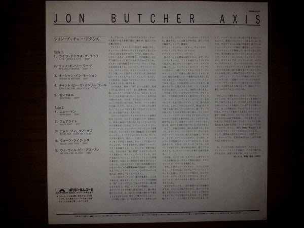 Jon Butcher Axis