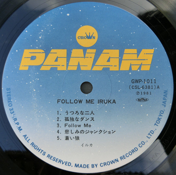 Follow Me = フォロー・ミー