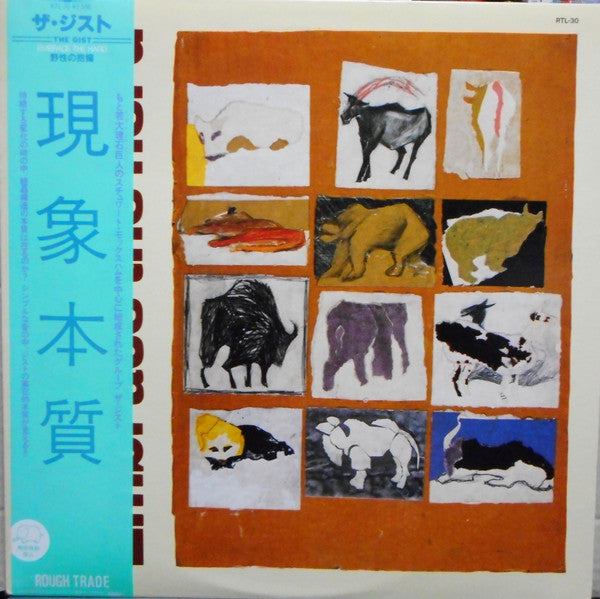 Release: Embrace The Herd-Vinyl-Japan-1982-RTL-30-5900470