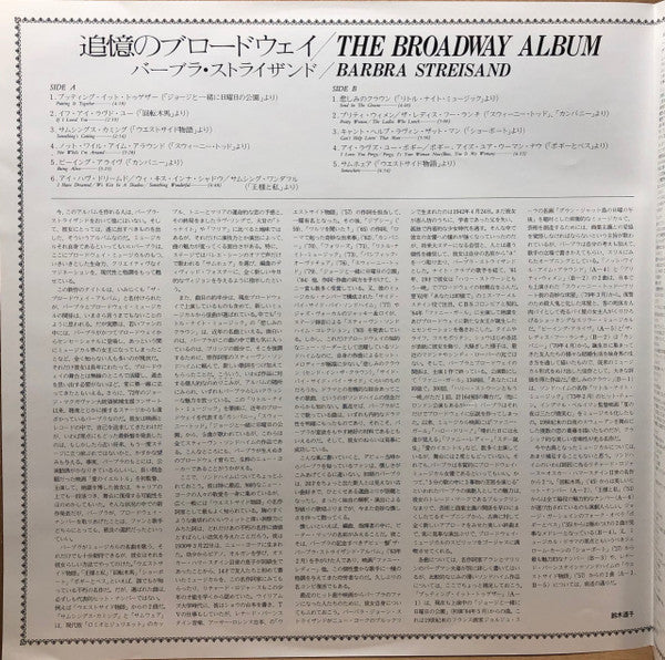 The Broadway Album