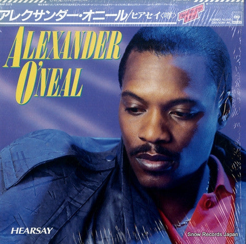 Master Release: Hearsay by Alexander O'Neal