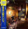 Ange (4) - Guet-Apens (LP, Album) - Very Good Plus (VG+) / Very Good (VG)