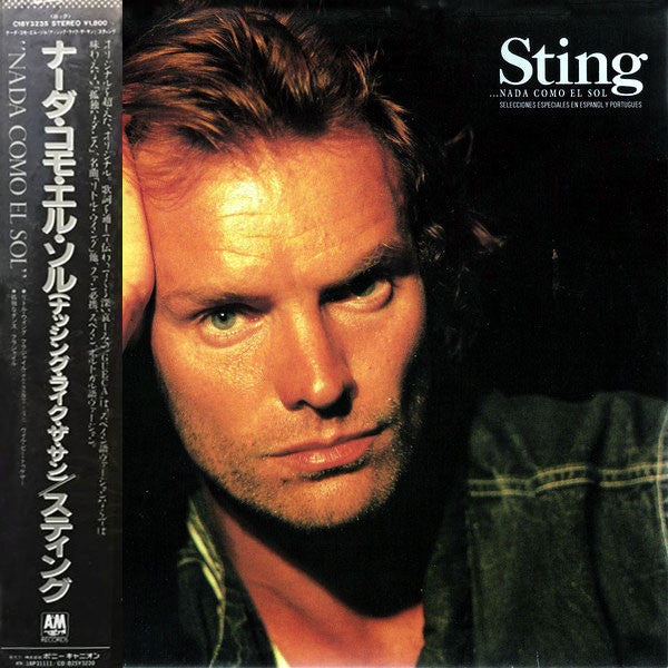 Release: ...Nada Como El Sol (Selecciones Especiales En Espanol Y Portugues)-Vinyl-Japan-1988-C18Y3235-7845705