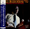 Art Blakey & The Jazz Messengers - Jazz Messengers '70 (LP, Album) - Very Good Plus (VG+) / Very Good (VG)