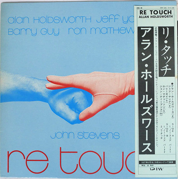 Release: Re Touch-Vinyl-Japan-1983-DIW-1045, VS 0025-9205537