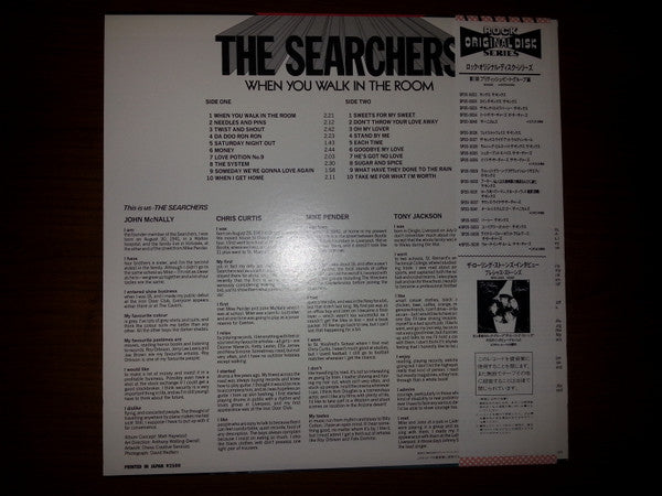 Master Release: When You Walk In The Room by The Searchers