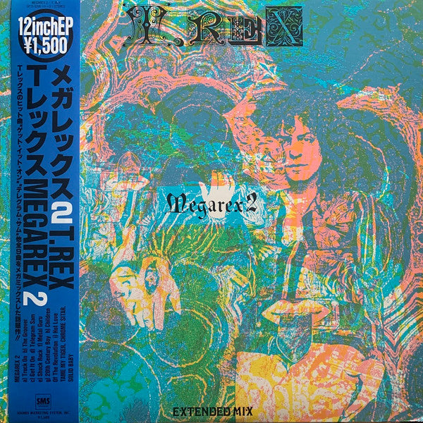 Master Release: Megarex 1 by T. Rex
