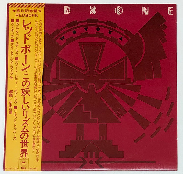 Master Release: Wovoka by Redbone