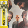 Orleans - Forever (LP, Album, Promo) - Very Good Plus (VG+) / Very Good (VG)