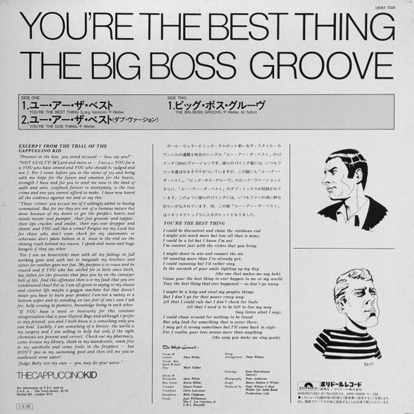 Release: Groovin'-Vinyl-Japan-1985-12MM 7008, 12MM7008-1811341