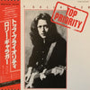 Rory Gallagher - Top Priority (Vinyl, LP, Album) Very Good Plus (VG+) / Very Good Plus (VG+)