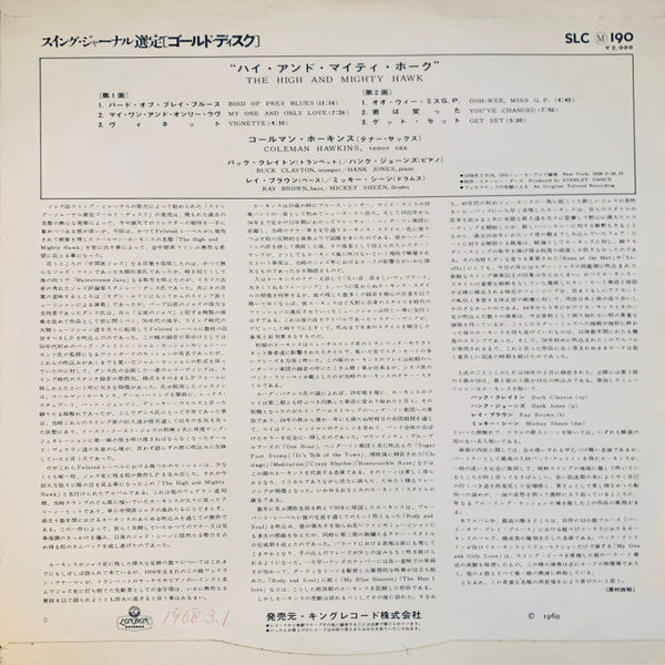 Release: The High And Mighty Hawk-Vinyl-Japan-1968-SLC Ⓜ190, SLC-190Ⓜ-7814427