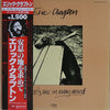 Eric Clapton - There's One In Every Crowd (Vinyl, LP, Album, Reissue) Very Good Plus (VG+) / Good Plus (G+)