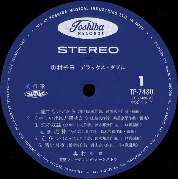 デラックス・ダブル