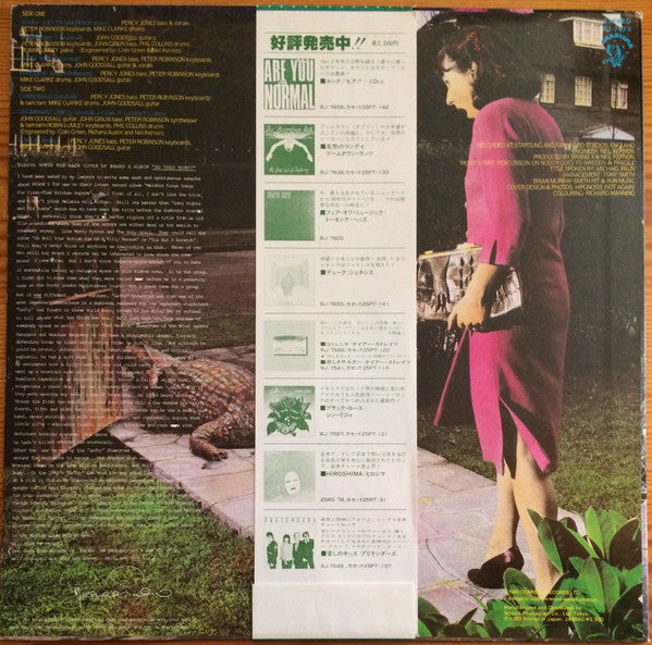 Release: Do They Hurt?-Vinyl-Japan-1980-RJ-7674-6218769