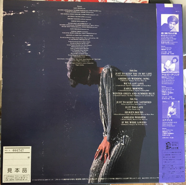 Release: Keep You Satisfied-Vinyl-Japan-1985-YF-7102-9730734