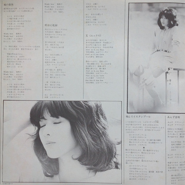 Refrain = ルフラン