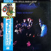 Crosby, Stills, Nash & Young - 4 Way Street (2xLP, Album) - Very Good (VG) / Very Good (VG)