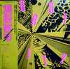 Various - Burst City 爆裂都市 / O.S.T. (LP, Compilation, Stereo) - Very Good Plus (VG+) / Near Mint (NM or M-)