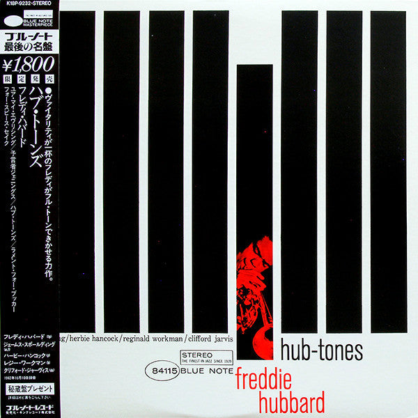 Release: Hub-Tones-Vinyl-Japan-1983-K18P 9232, BST 84115-3216847