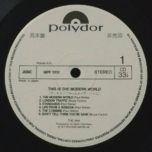 This Is The Modern World